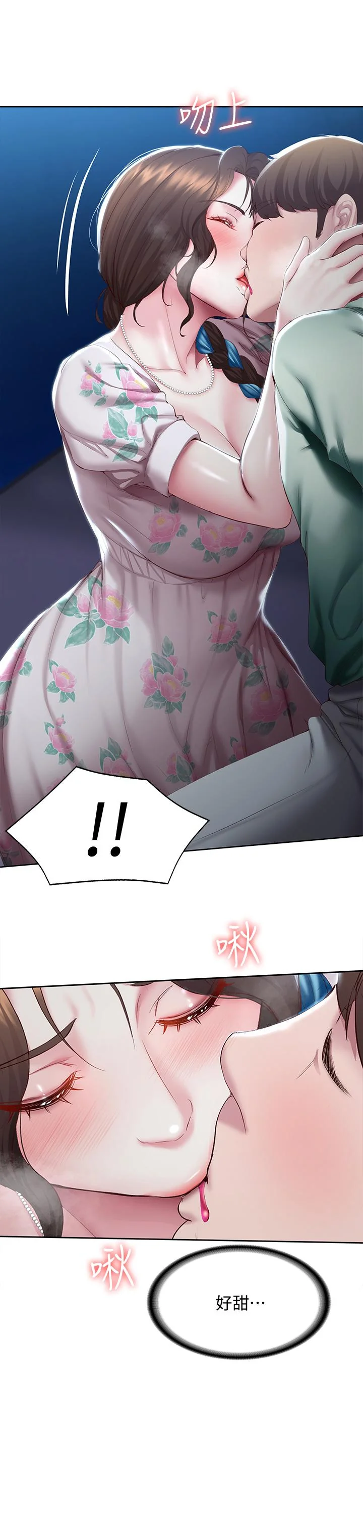 第89話