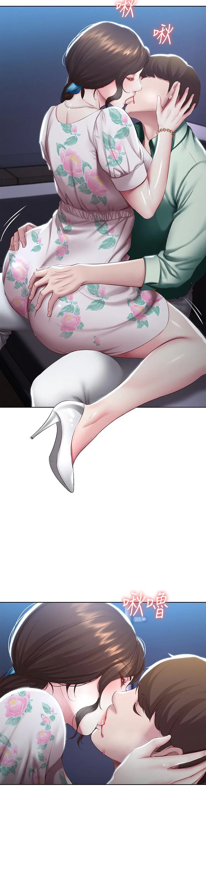 第89話
