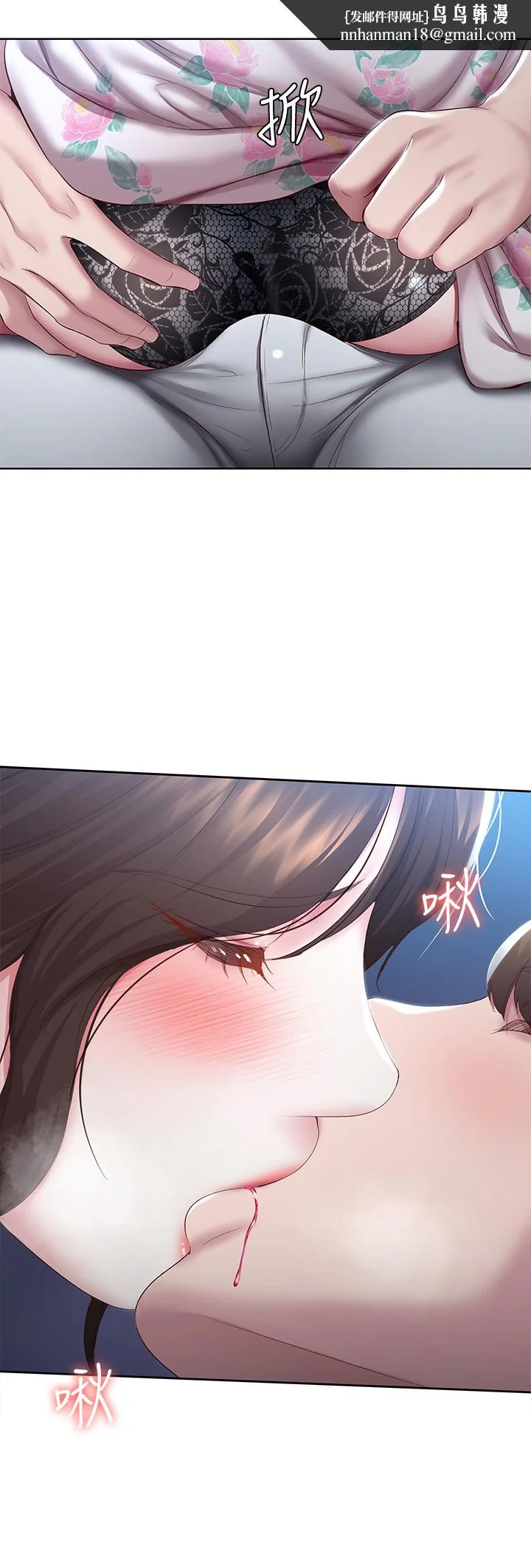 第89話