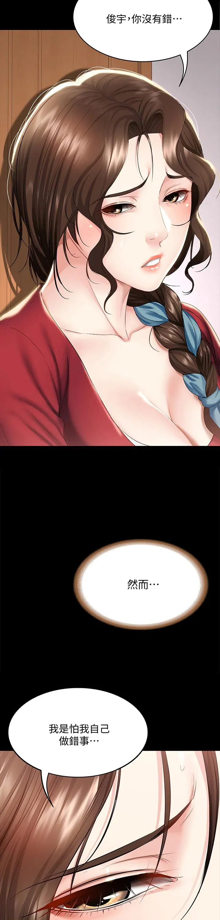 第89話