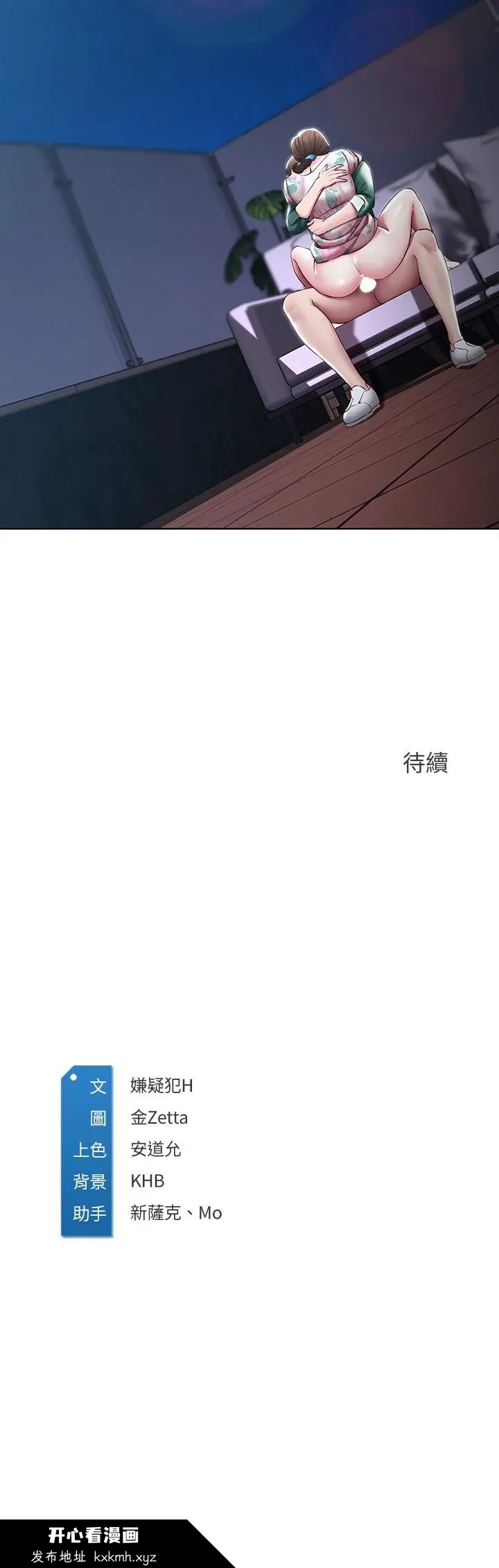 第89話