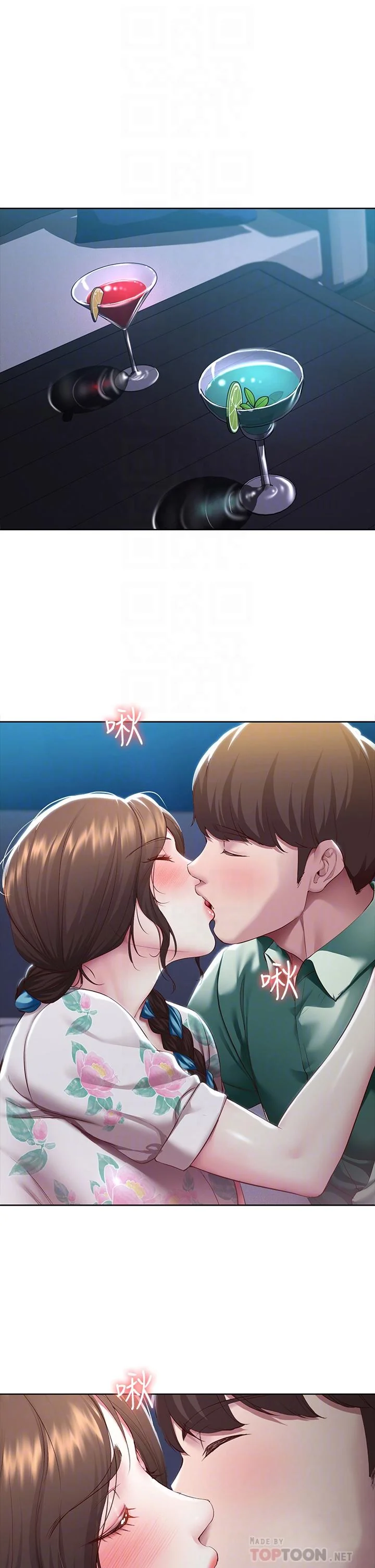 第89話