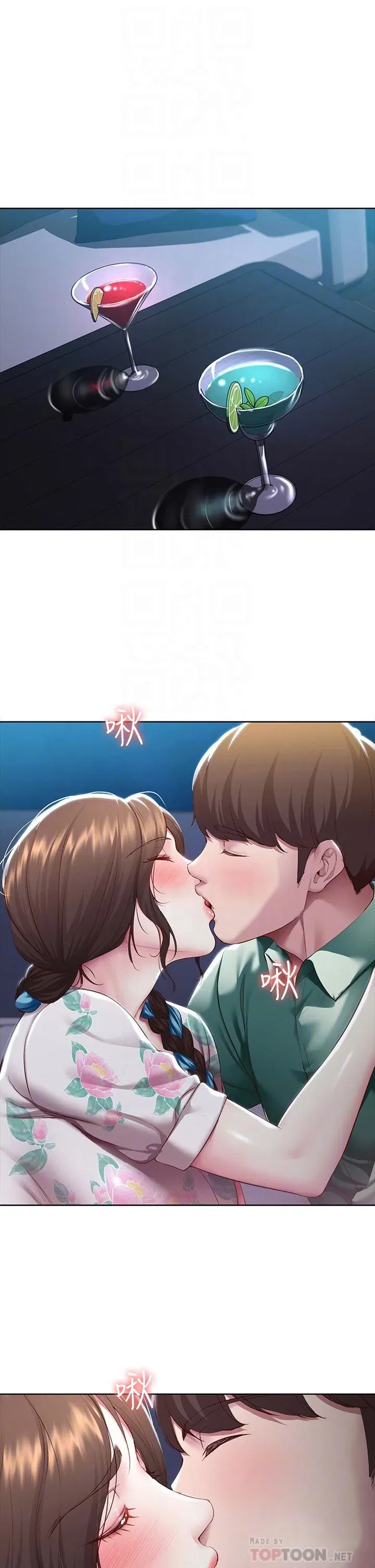 第89話