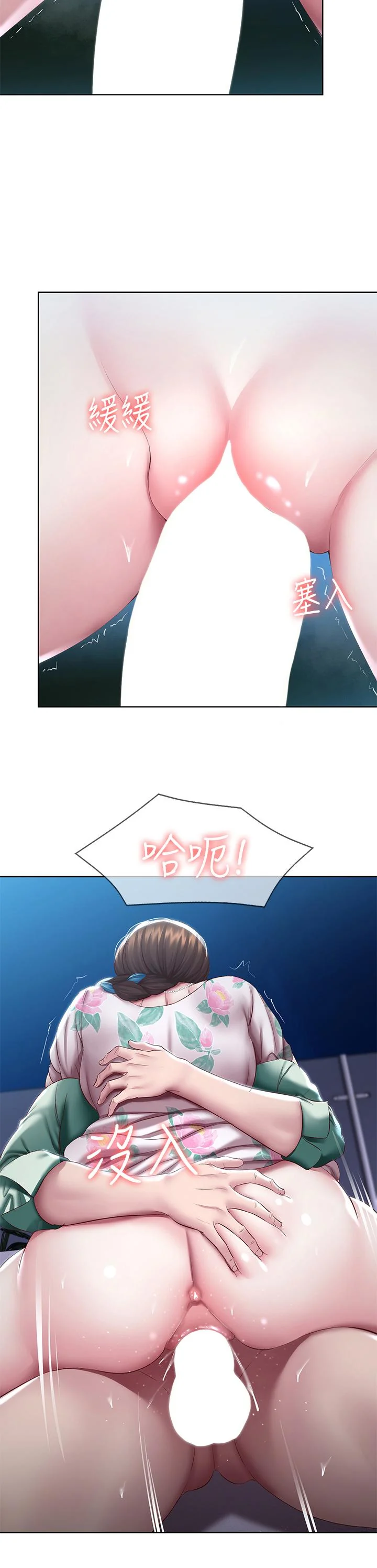 第90話