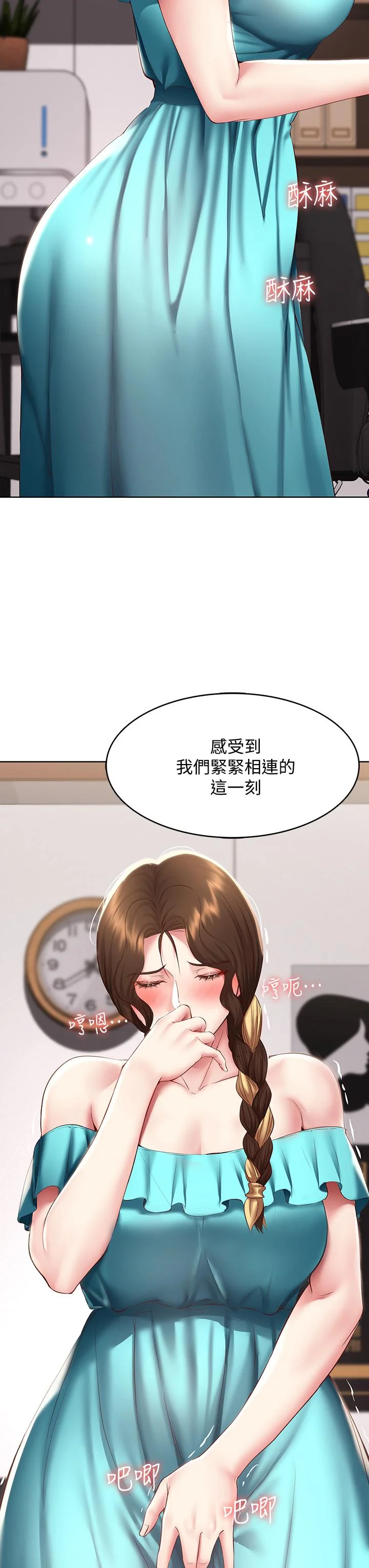 第90話