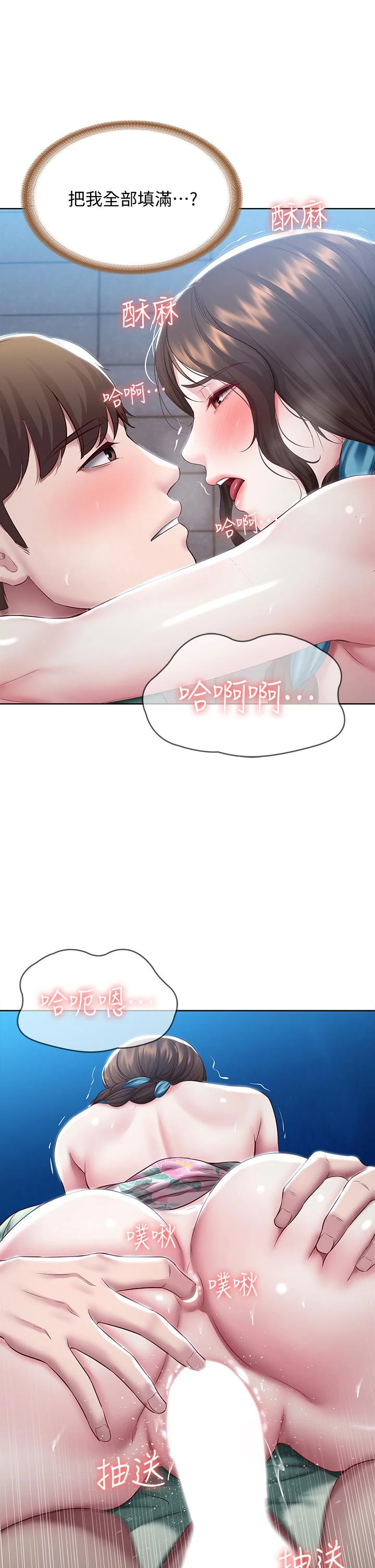第90話