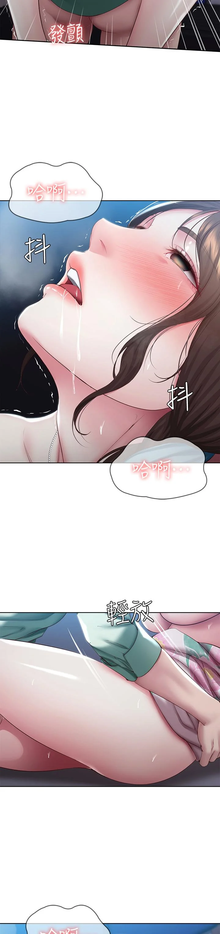 第90話