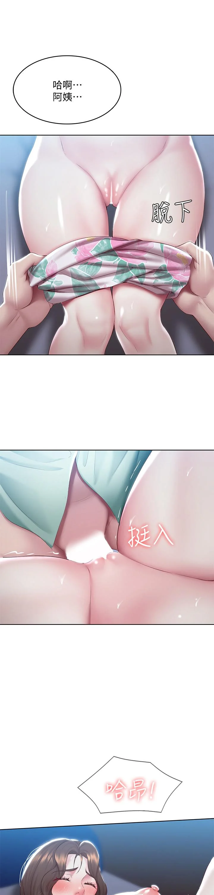 第90話
