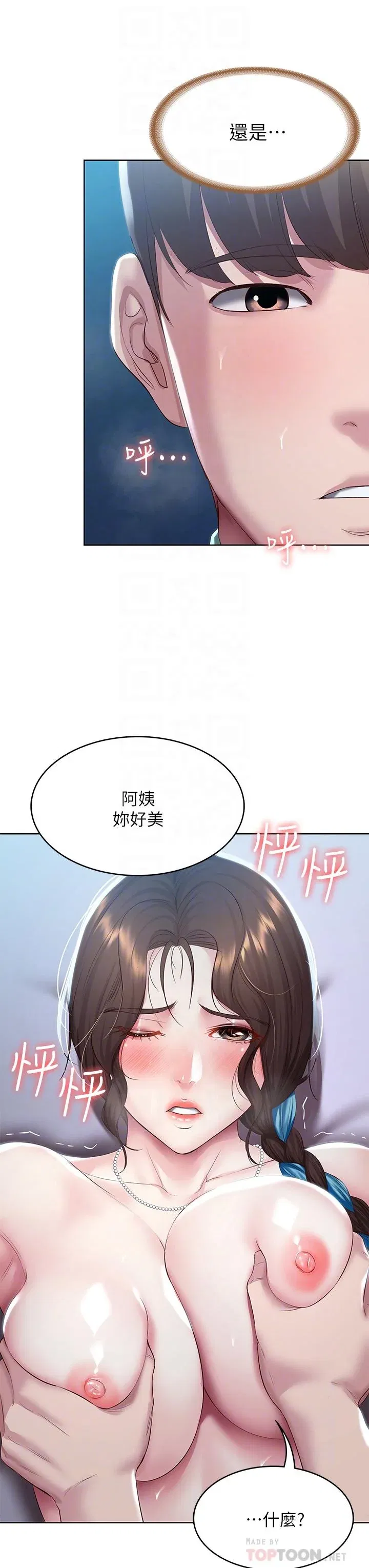 第91話