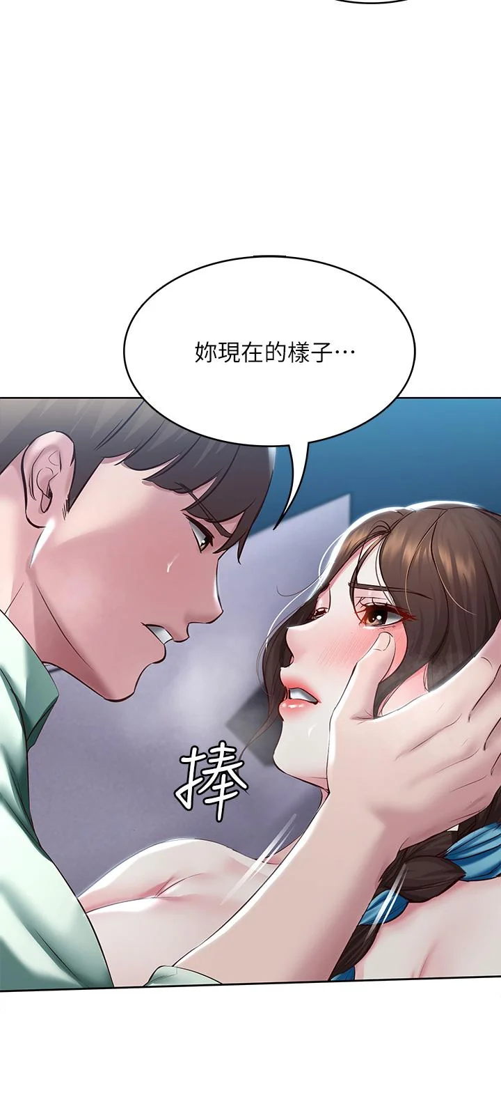 第91話