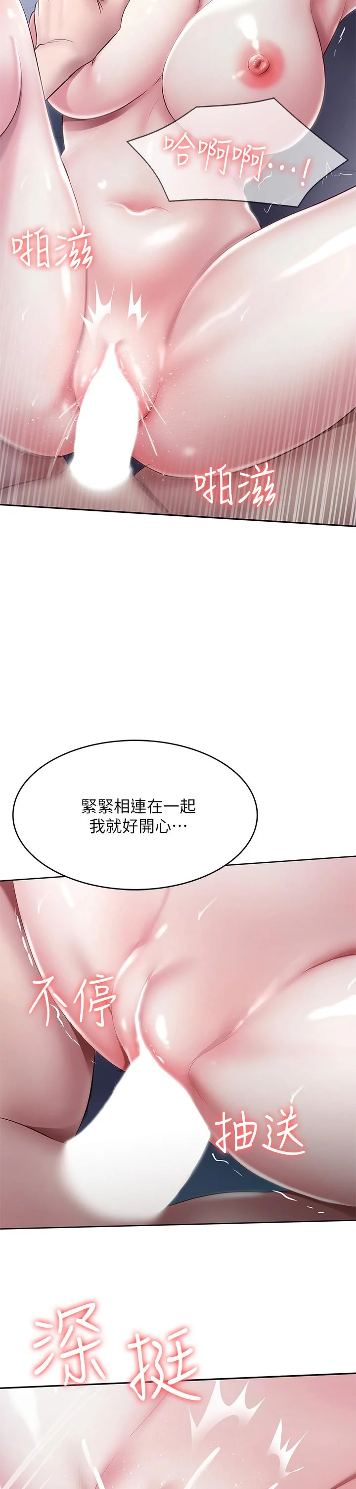 第91話