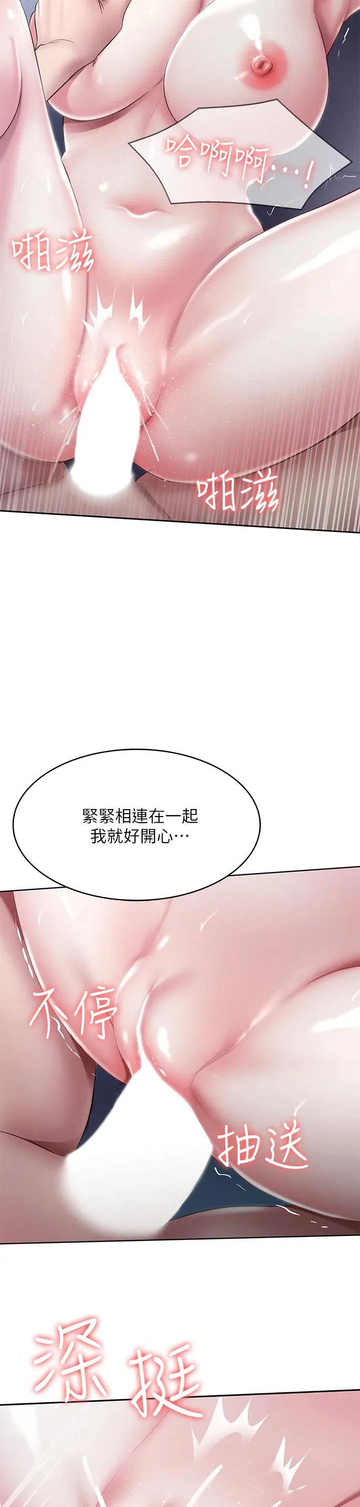 第91話