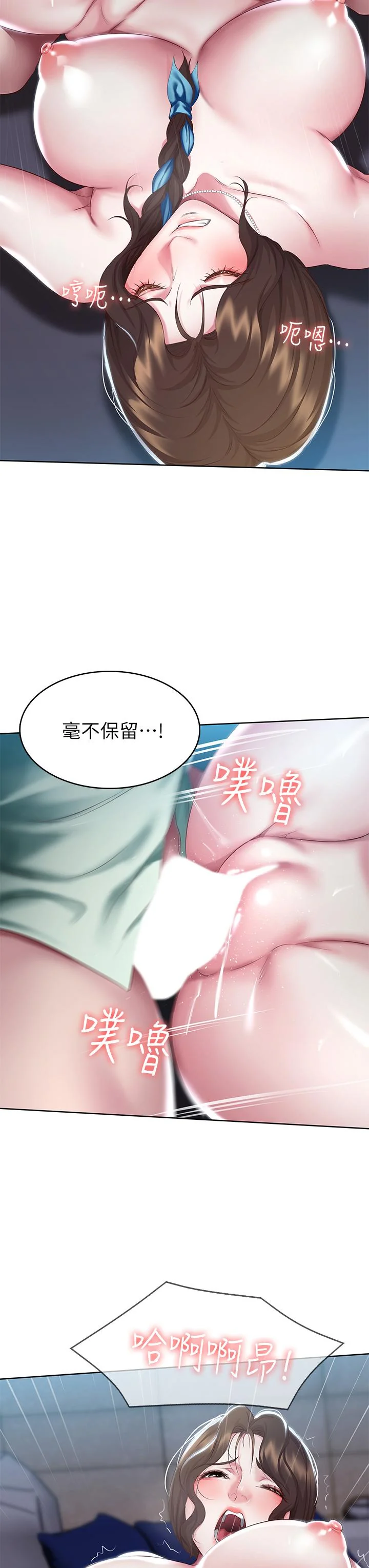 第91話