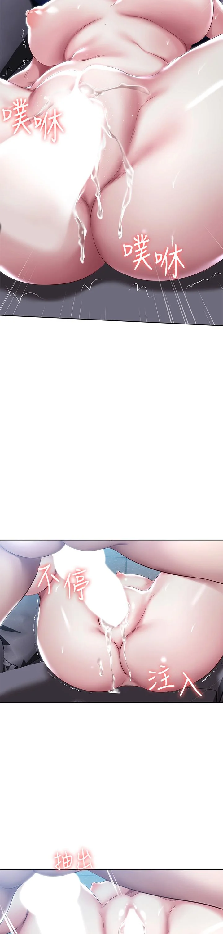 第91話
