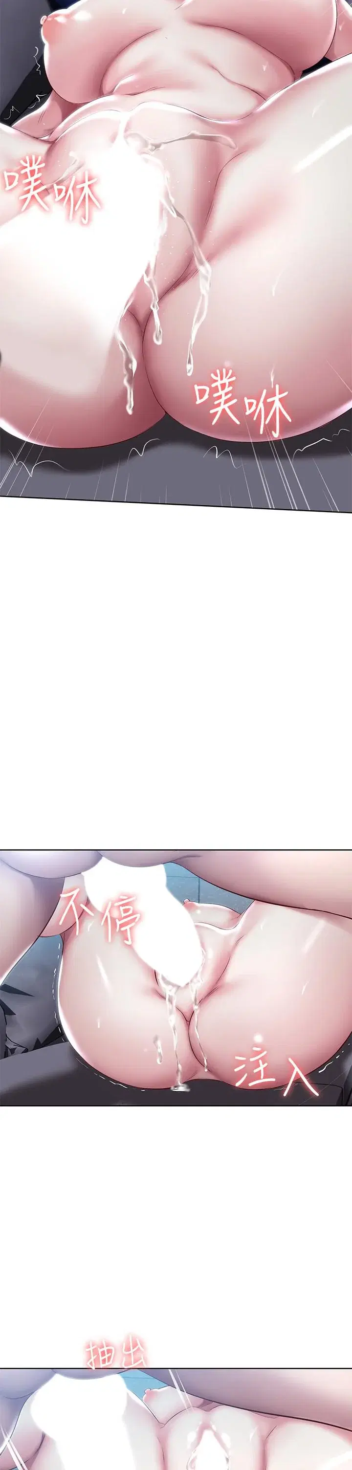 第91話