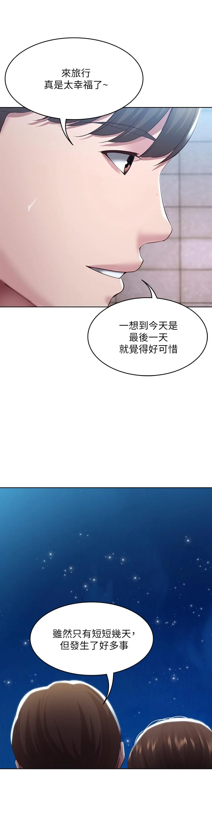 第91話