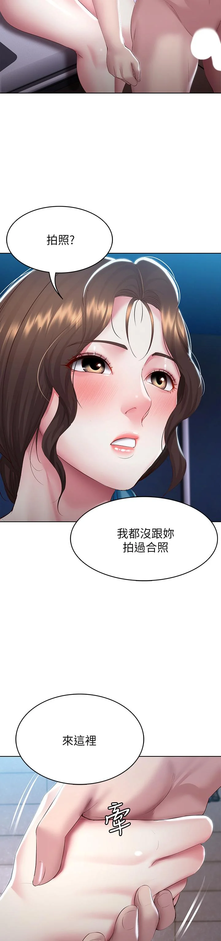 第91話