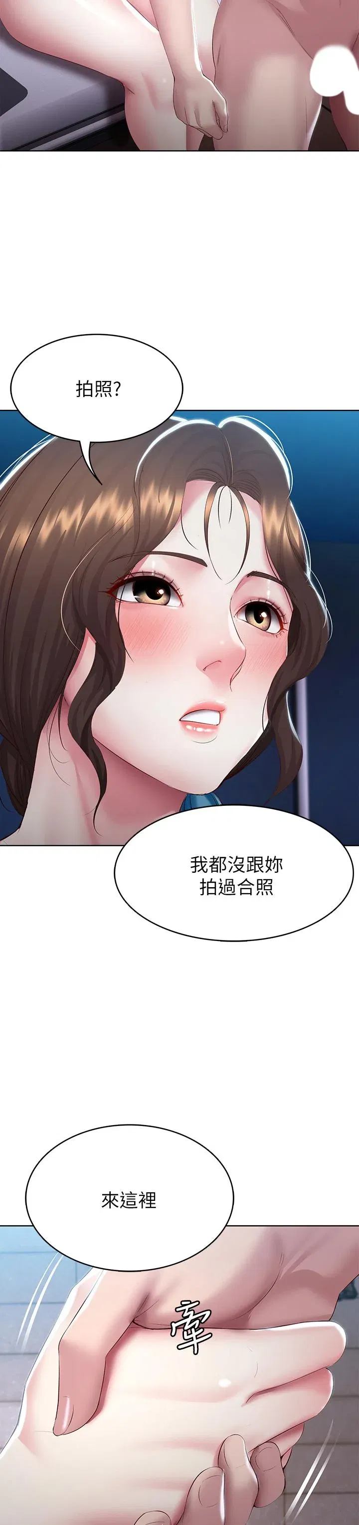 第91話