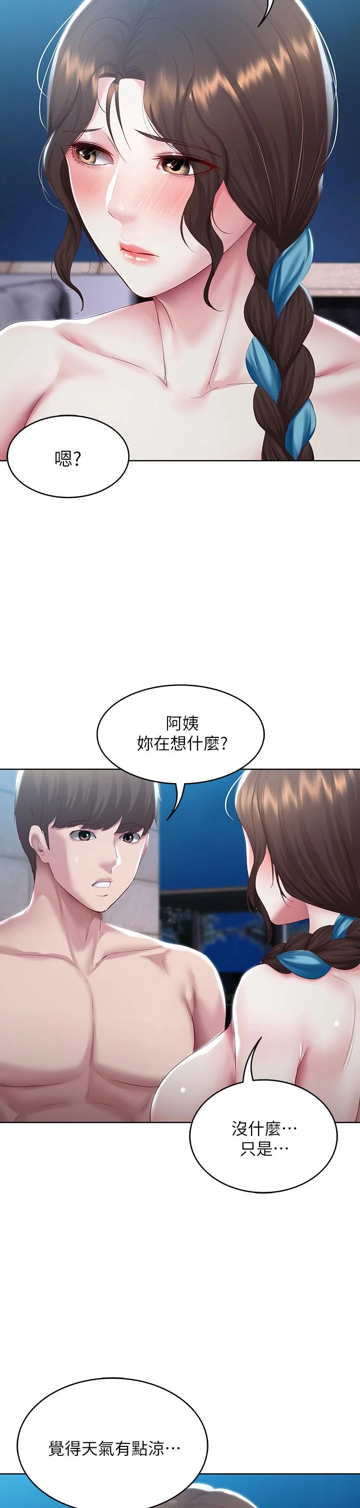 第91話