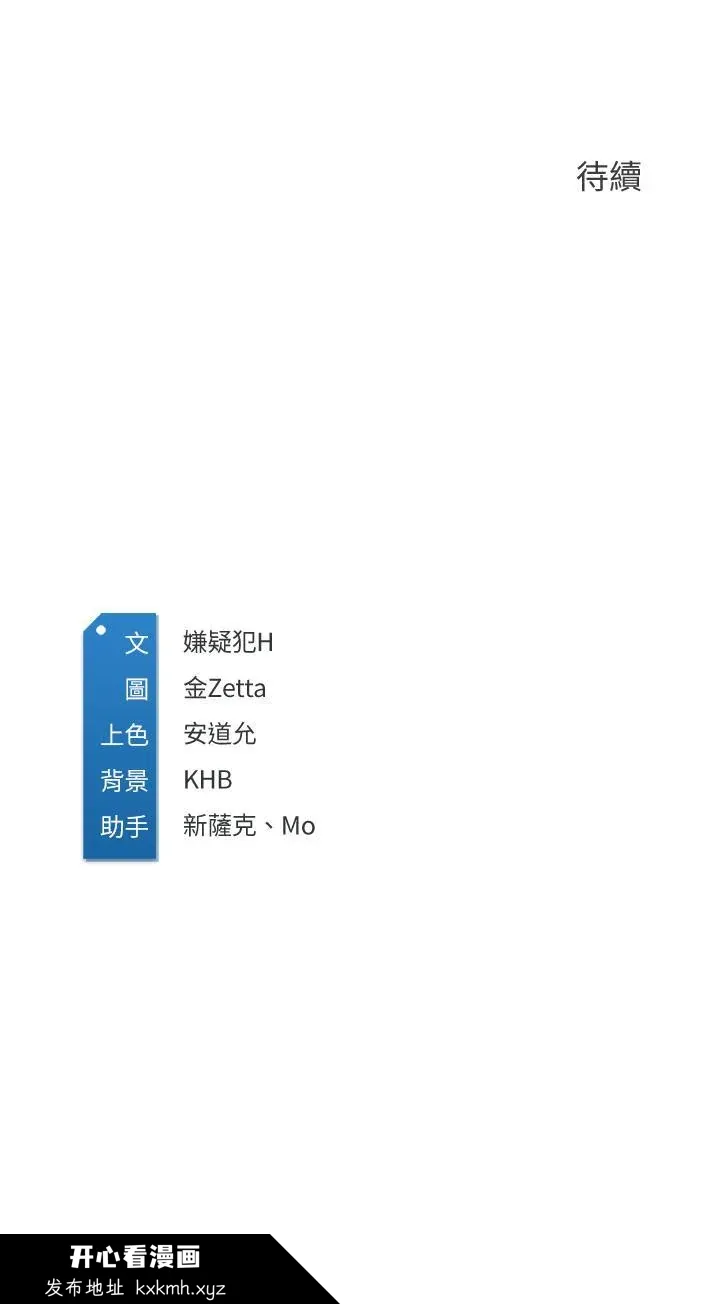 第91話