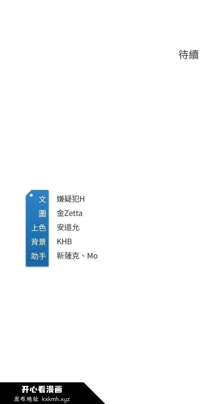 第91話
