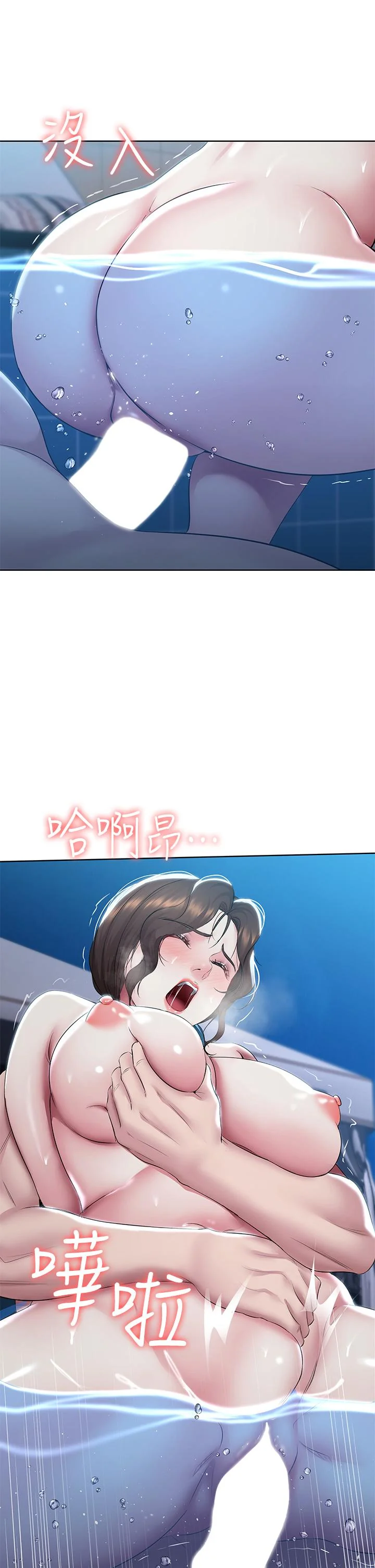 第92話