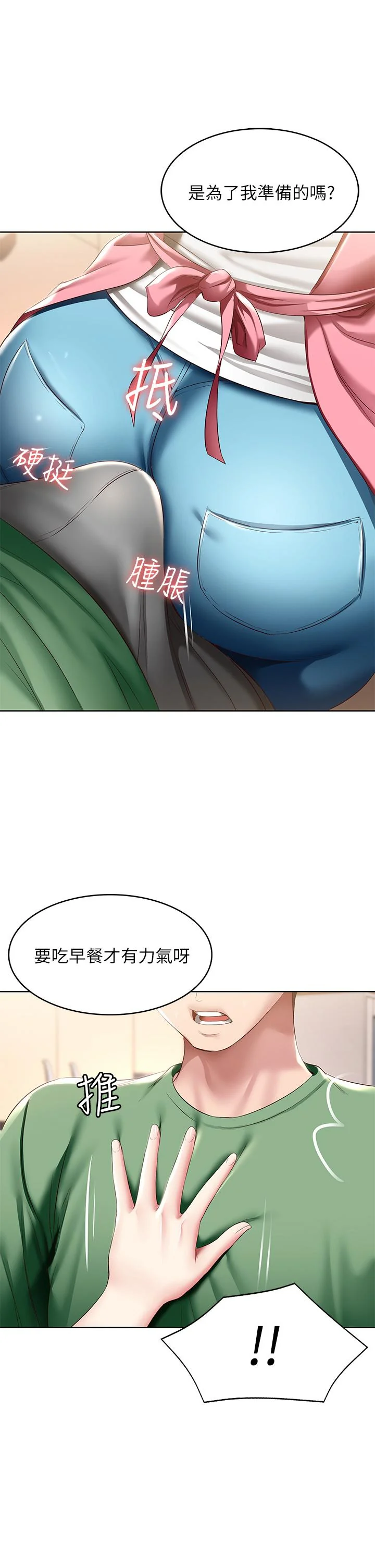 第92話