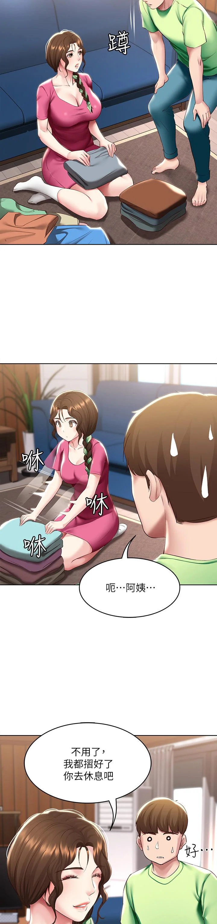第92話