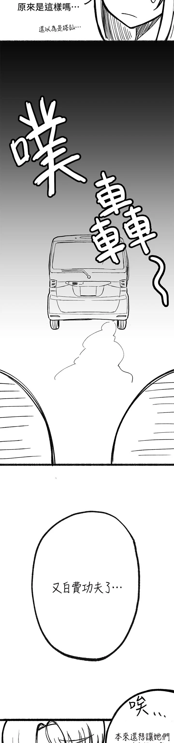 第92話