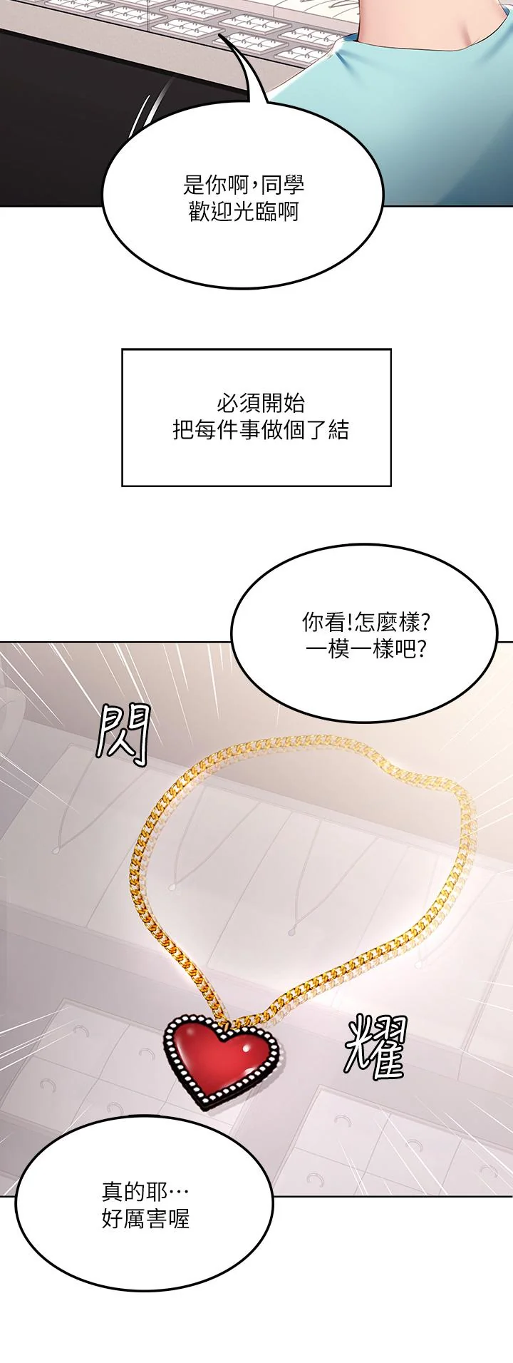 第93話