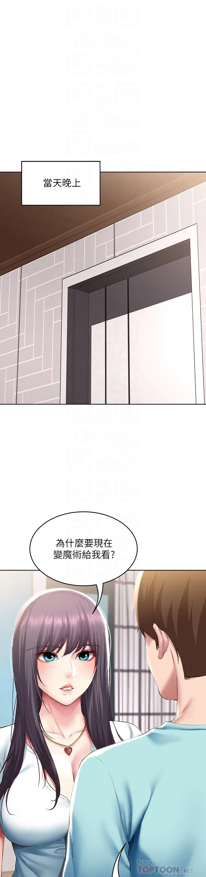 第93話