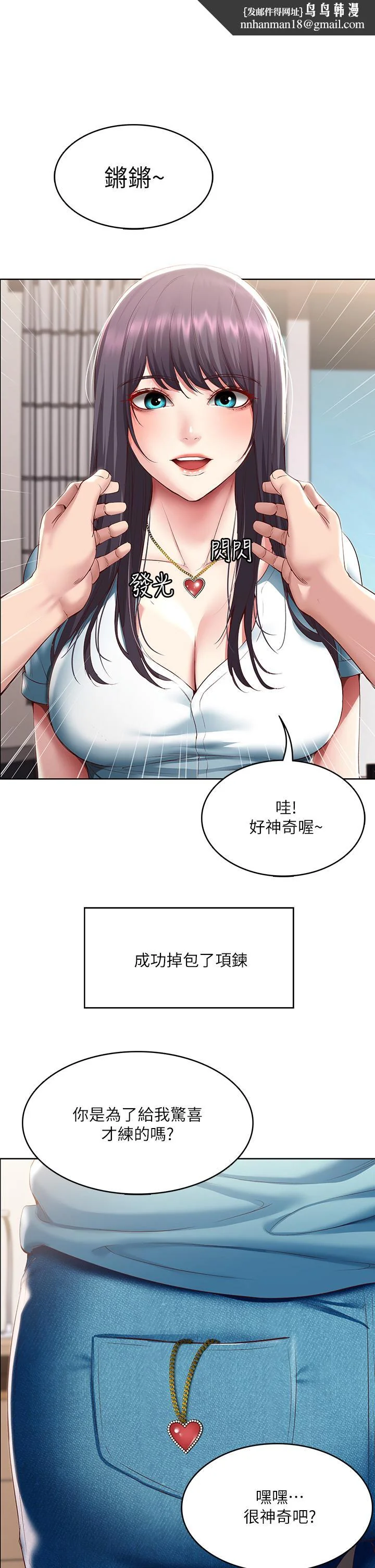 第93話