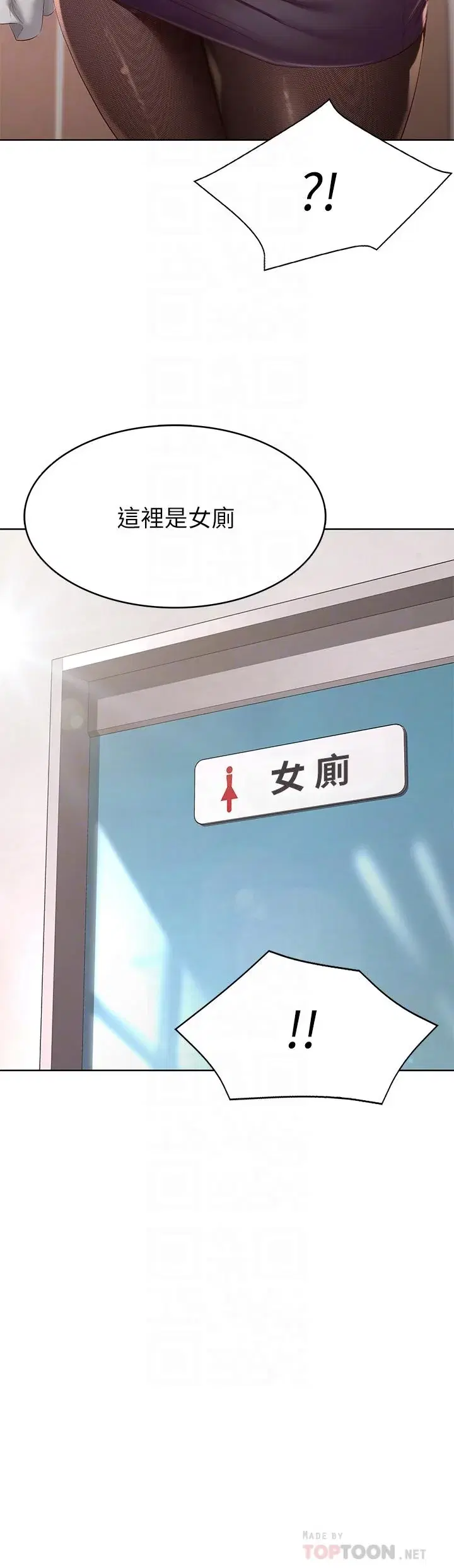 第93話