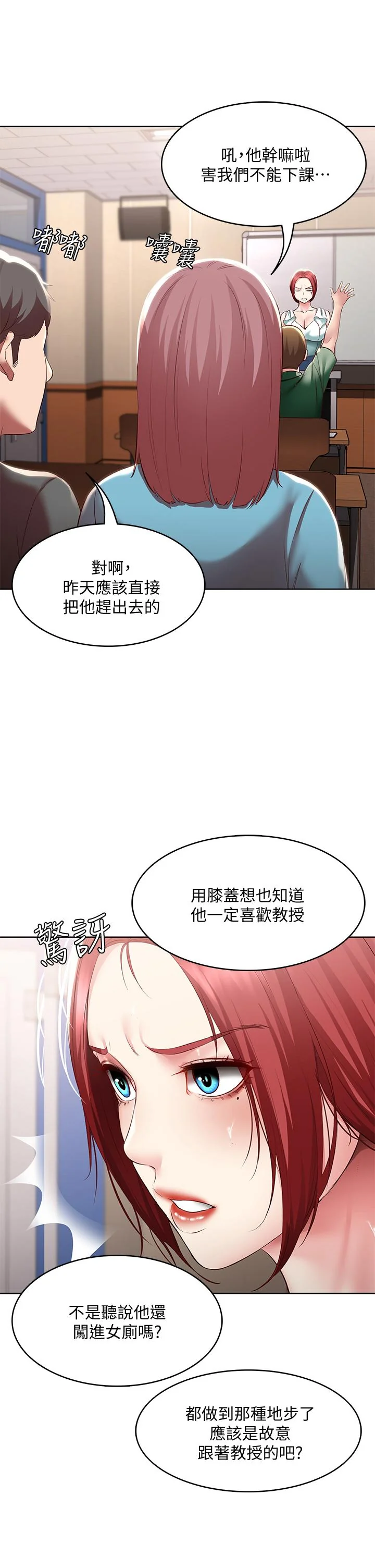 第94話