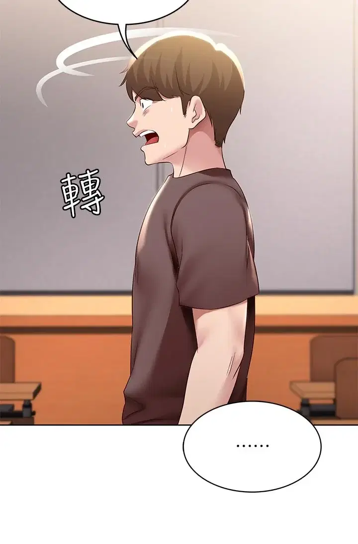 第94話