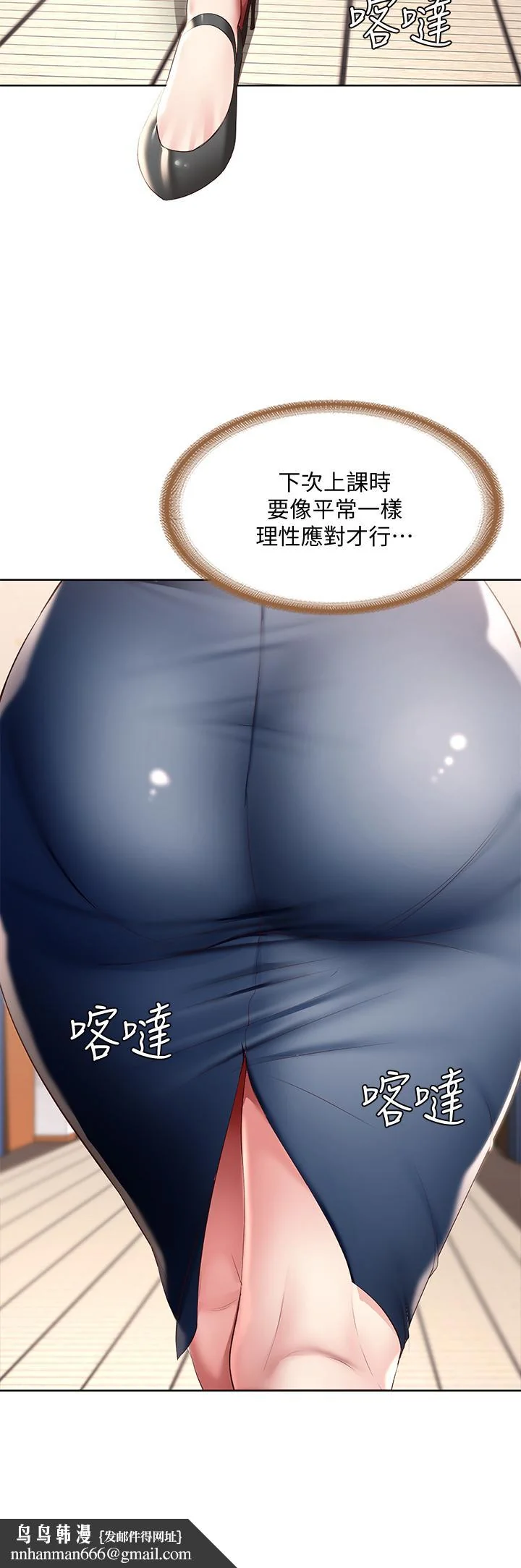 第94話