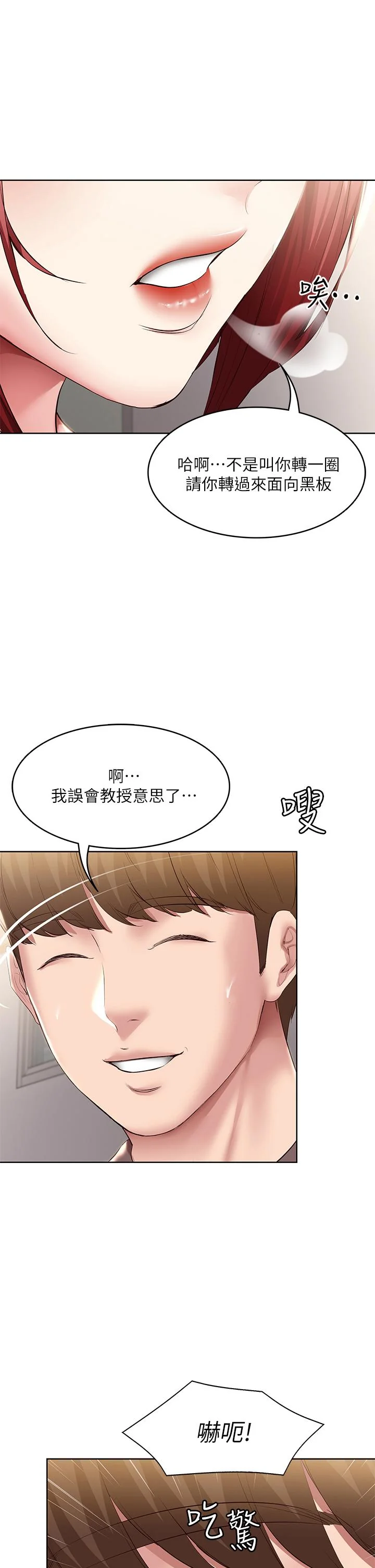 第94話
