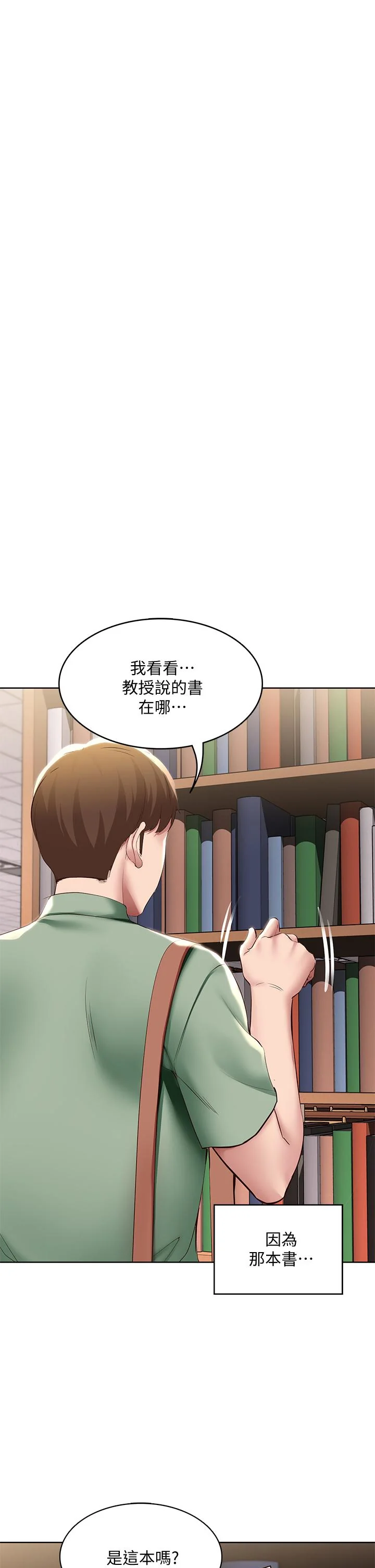 第94話