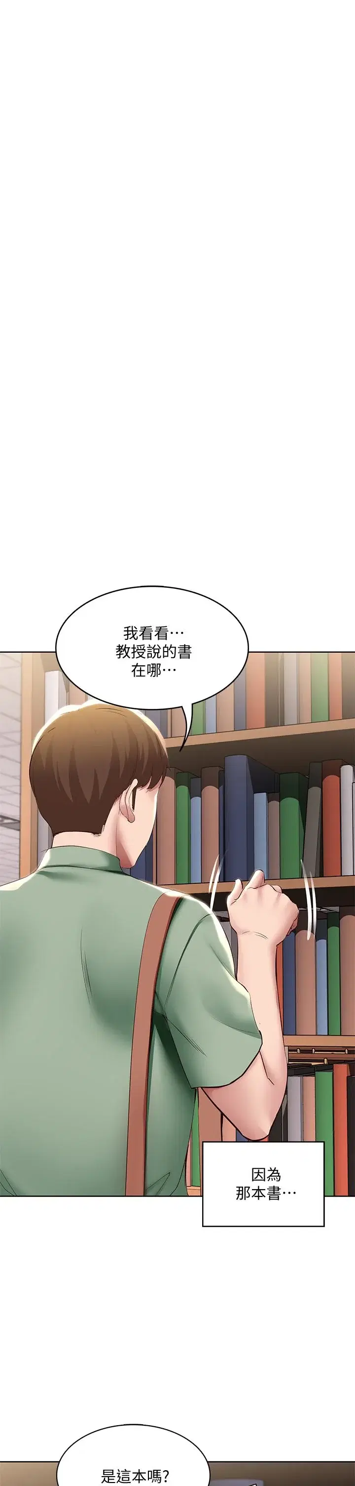 第94話