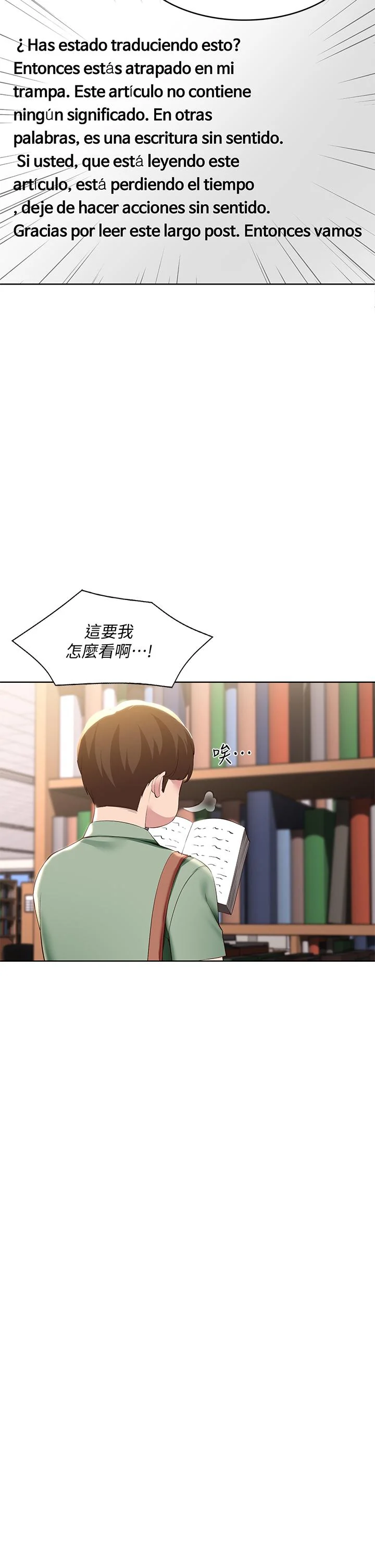 第94話