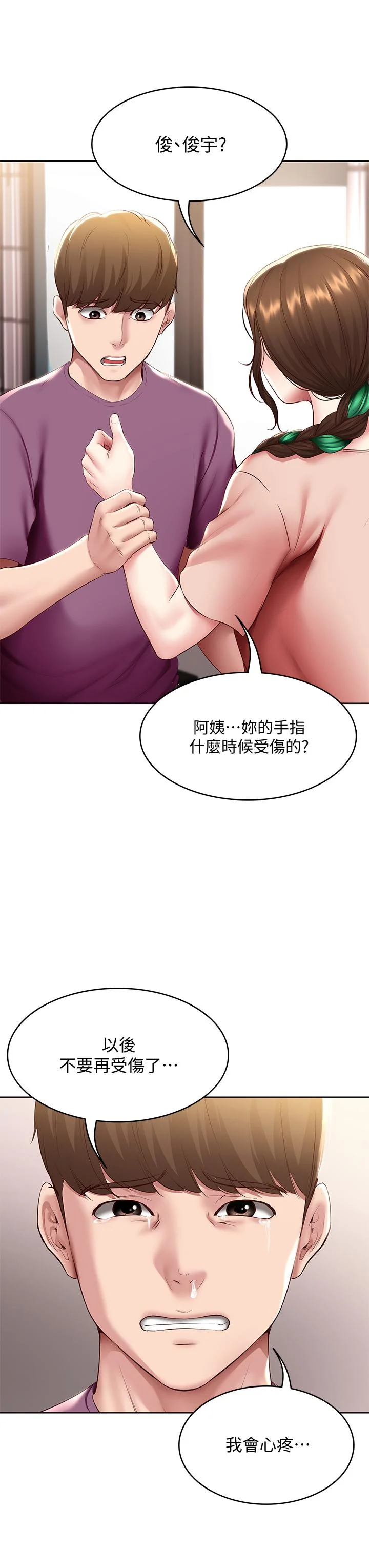第94話