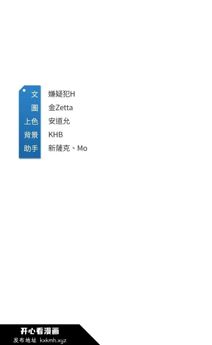 第94話