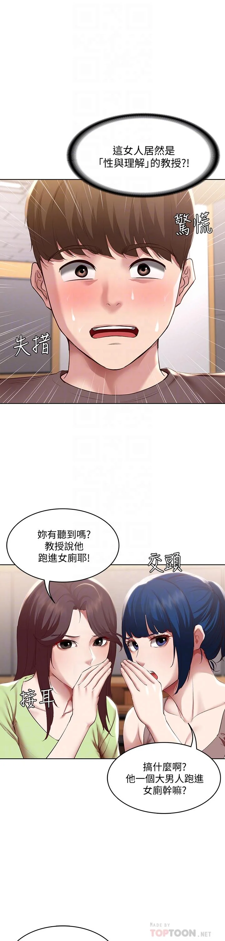 第94話