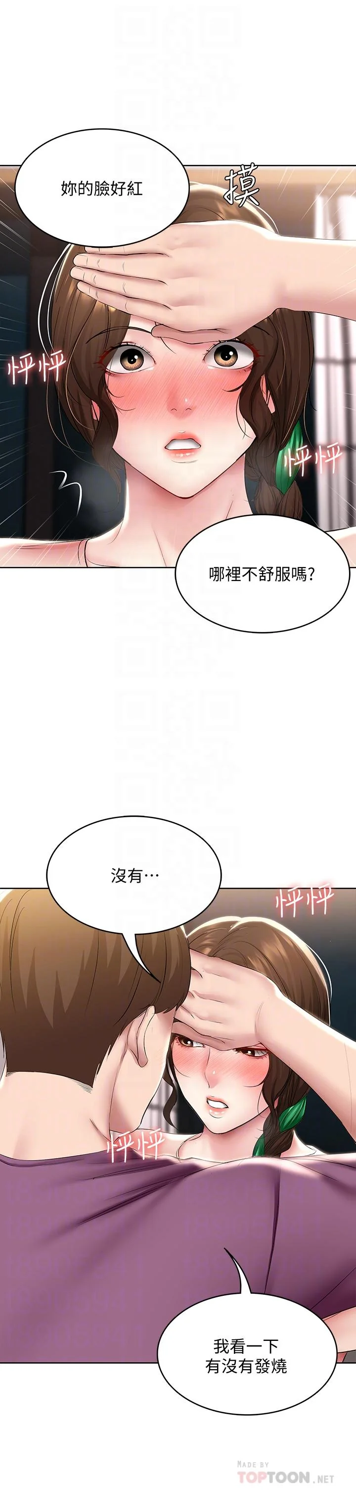 第95話