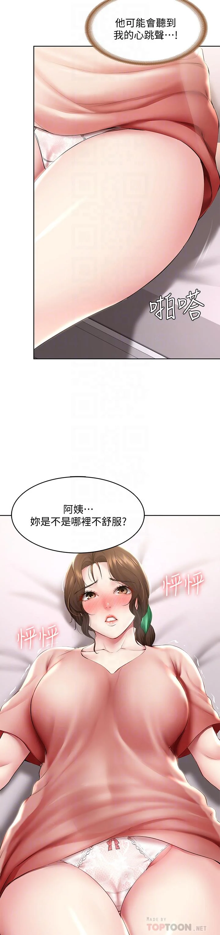 第95話