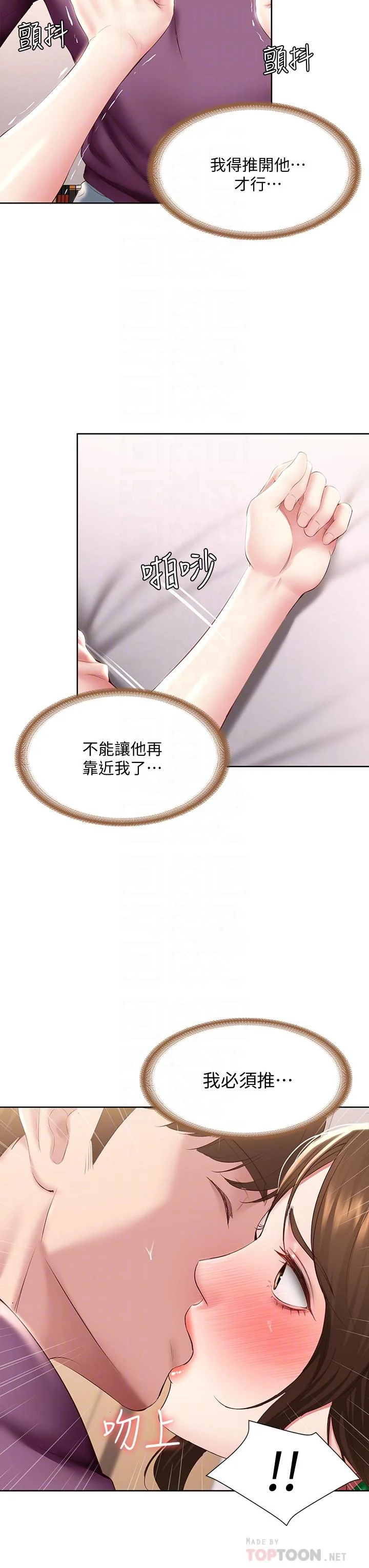 第95話