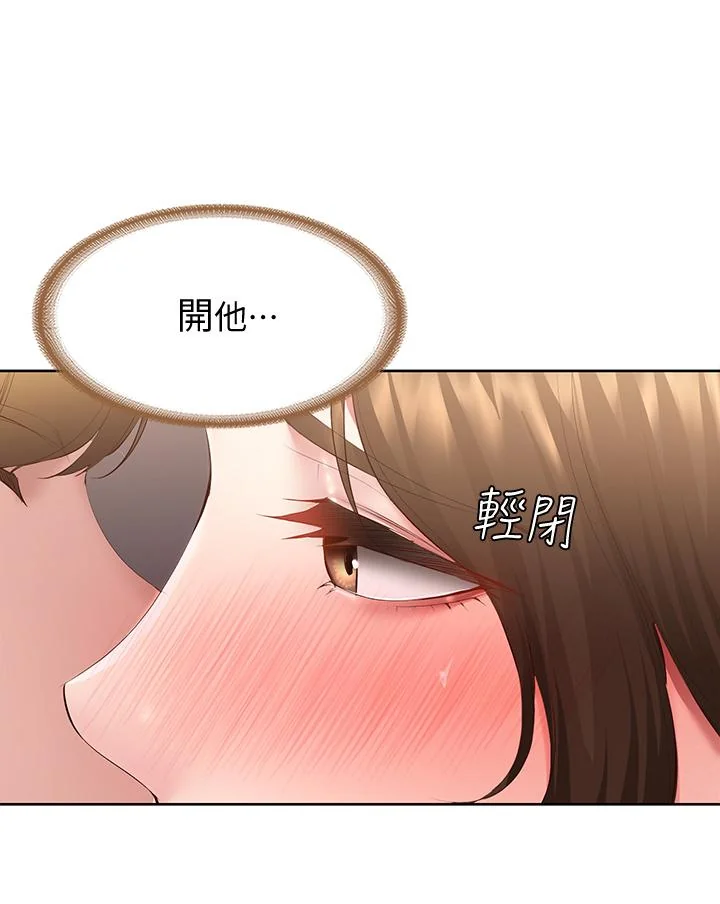 第95話