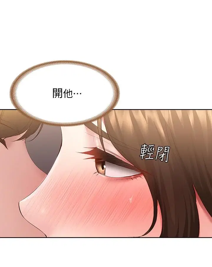 第95話
