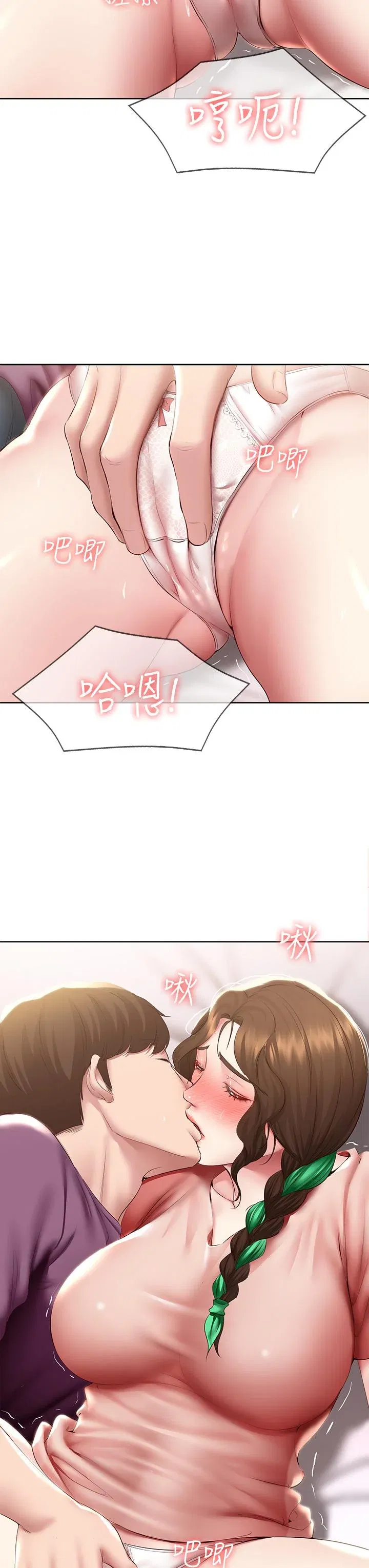 第95話