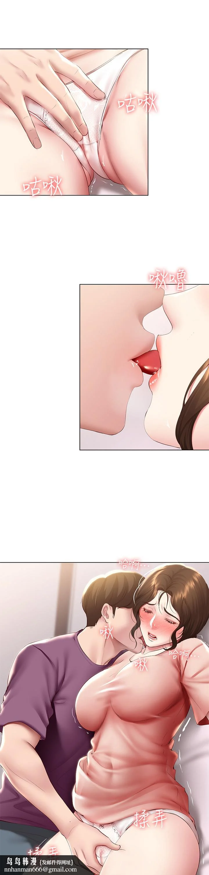 第95話